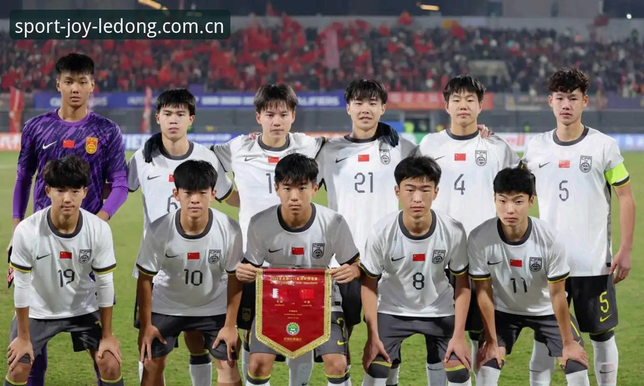 U17世界杯抽签结果揭晓：中国男女足差距有多大？与西班牙同组是福是祸？