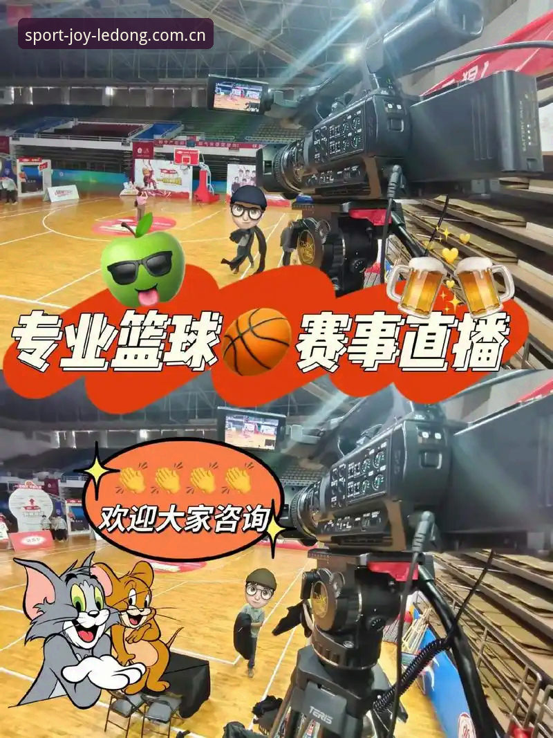 从维拉欧联夺冠看赛事直播体验：乐动体育平台观赛完整指南