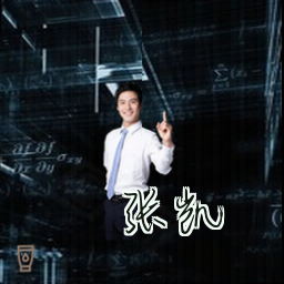 张凯