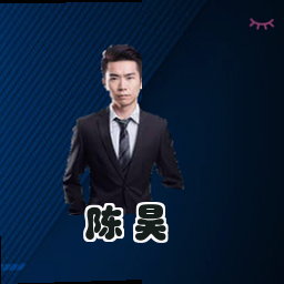 陈昊